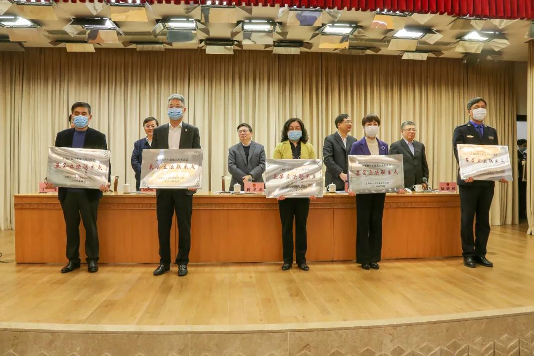 bandao平台入口_半岛（中国）
再次成为上海市人大常委会基层立法联系点