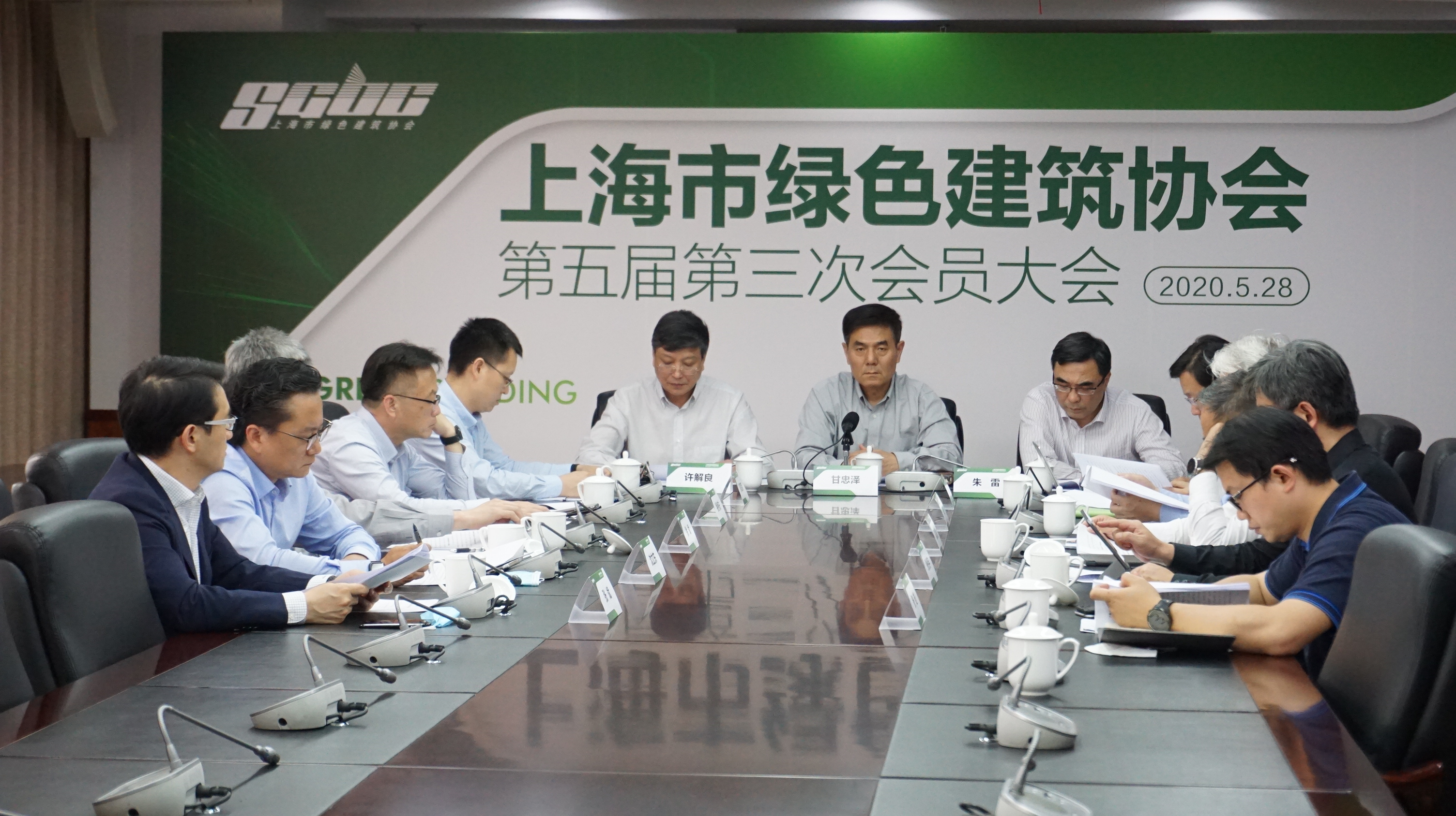bandao平台入口_半岛（中国）
召开第五届第三次会员大会