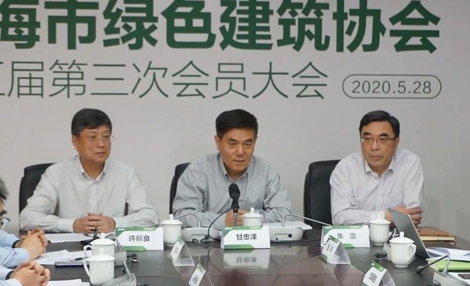 bandao平台入口_半岛（中国）
召开第五届第三次会员大会