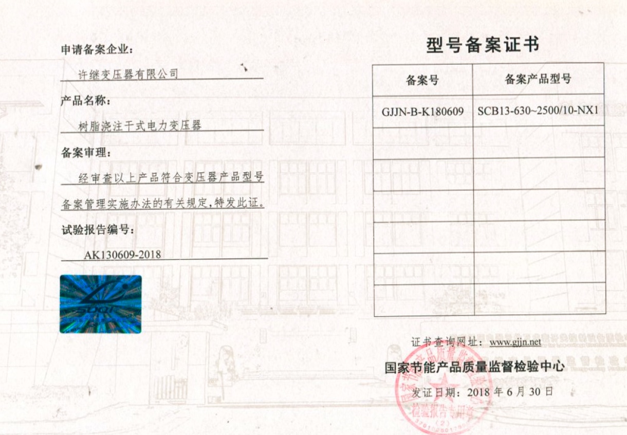 青浦区徐泾镇西虹桥徐南路北侧07-04地块项目 青浦区徐泾镇西虹桥徐南路北侧07-04地块项目